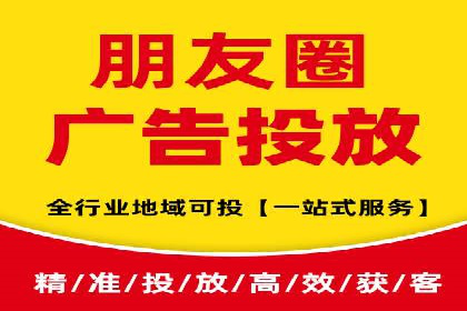 解析SEM推广代运营公司的成功案例及效果